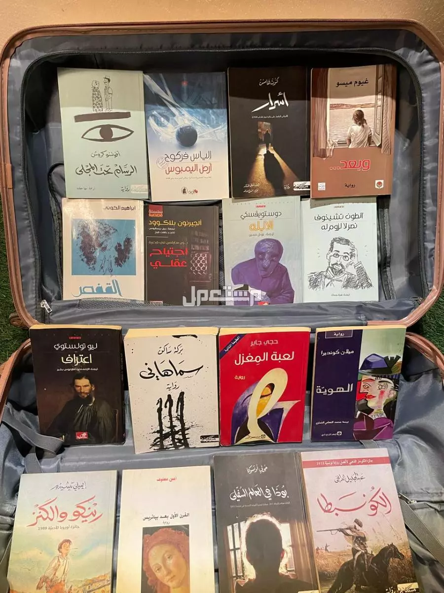 مجموعة كتب منوعة للبيع باقل من نصف القيمة