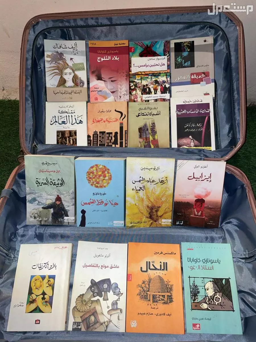 مجموعة كتب منوعة للبيع باقل من نصف القيمة