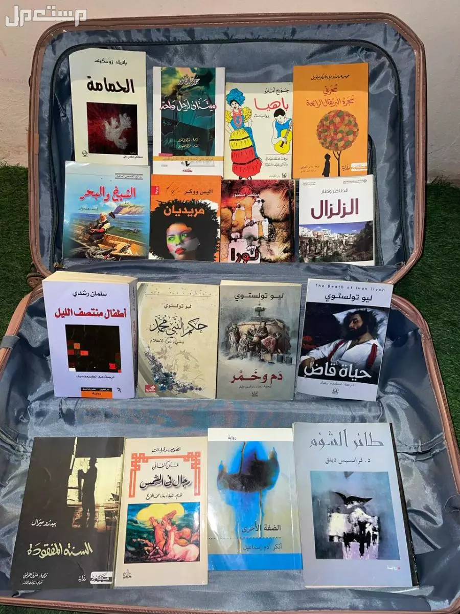 مجموعة كتب منوعة للبيع باقل من نصف القيمة