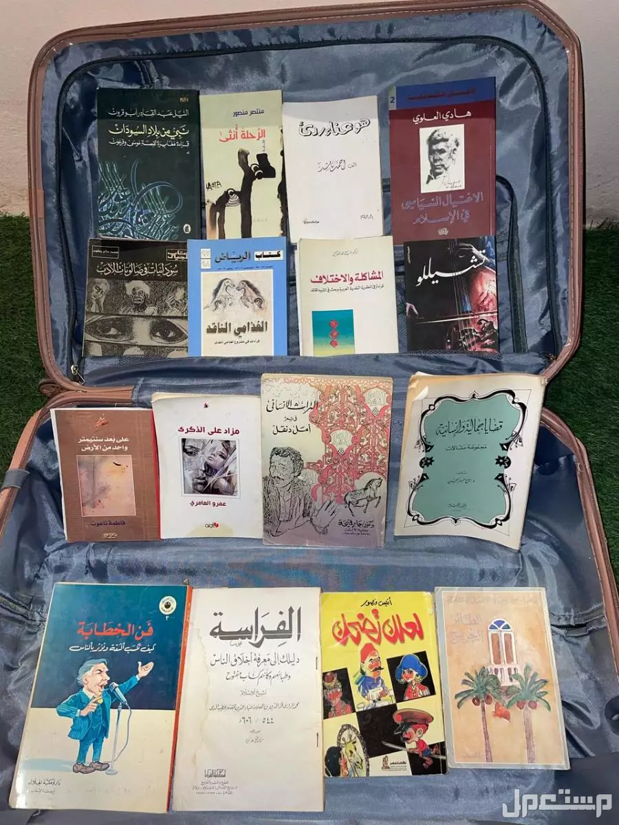 مجموعة كتب منوعة للبيع باقل من نصف القيمة