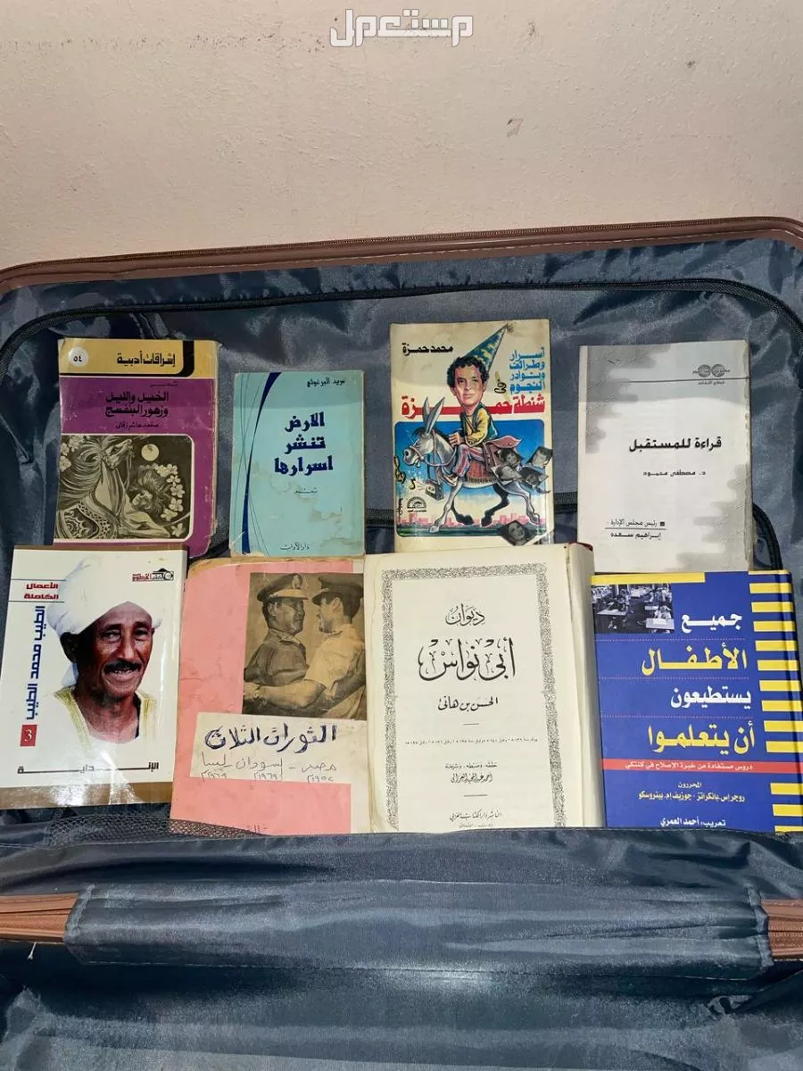 مجموعة كتب منوعة للبيع باقل من نصف القيمة