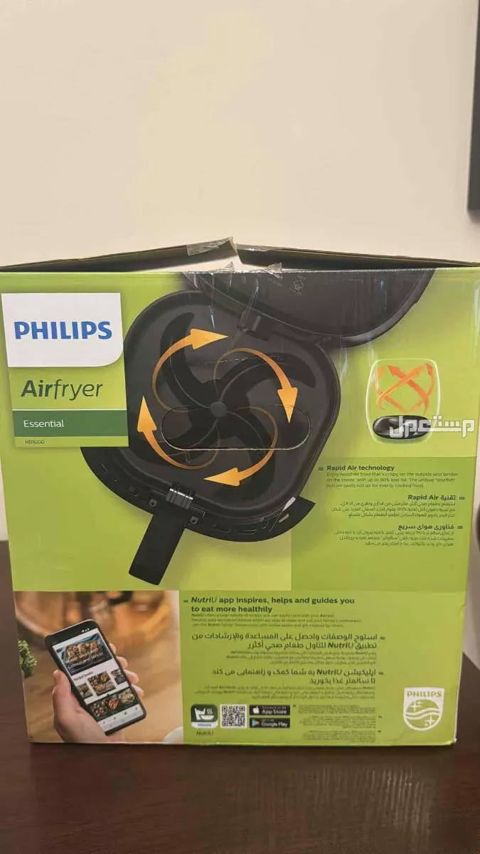 قلاية هوائية فيليبس 4.1 لترPhilips Essential Air Fryer 4.1L – Almost New في الرياض