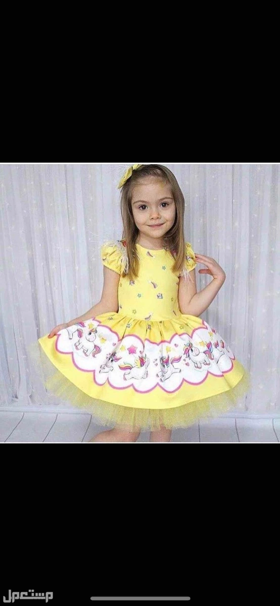 فساتين اطفال في الرياض بسعر 90 ريال سعودي فستان بناتي صناعه تركيه