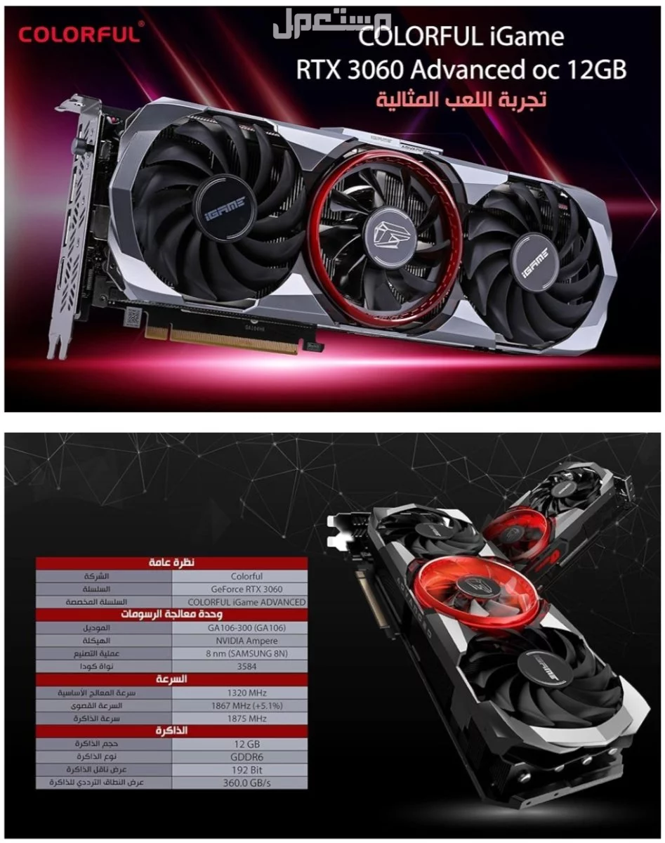 الرياض حي العزيزية بسعر 1200 ريال سعودي