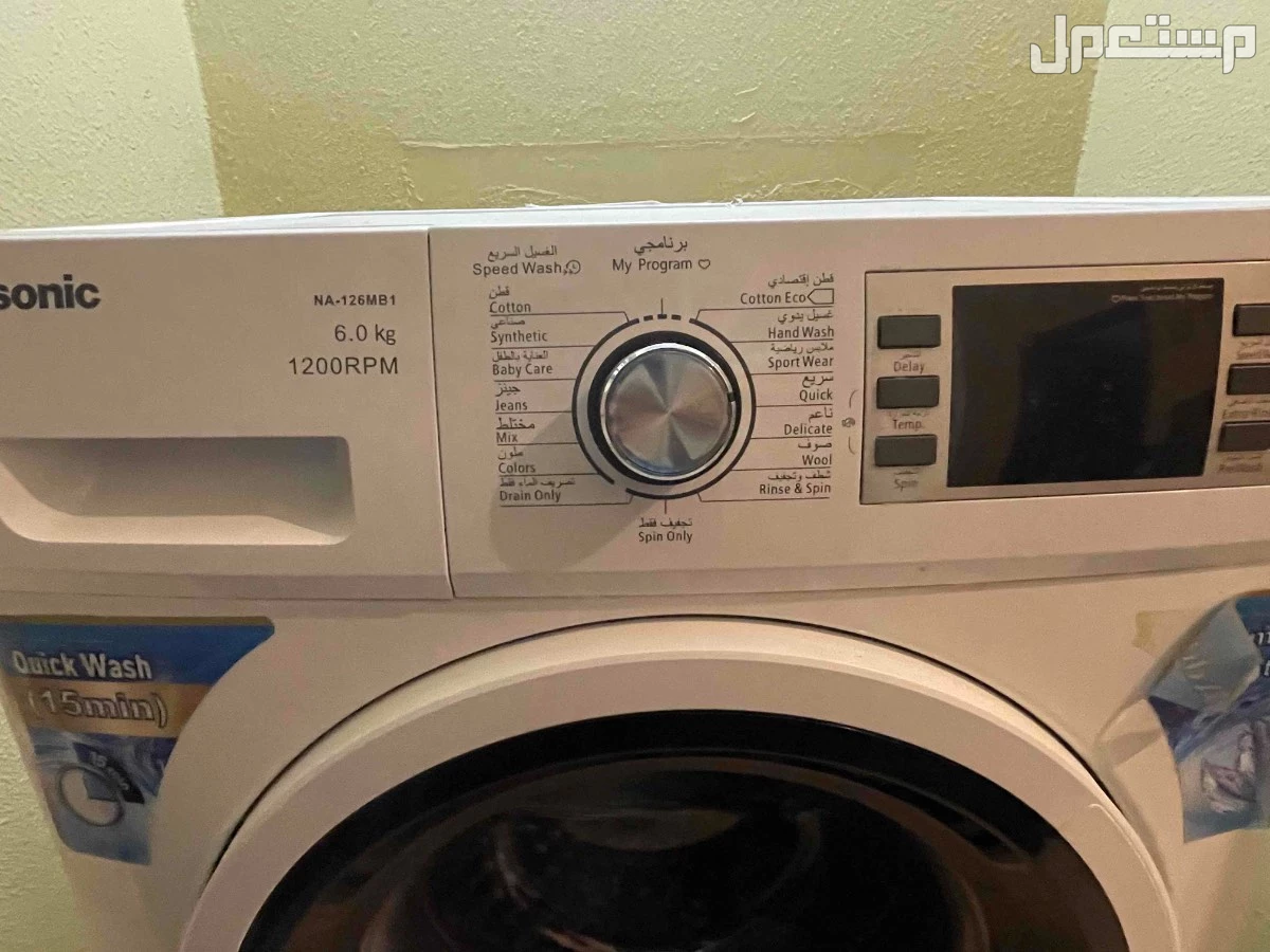 غساله تحمل 6 كيلو من الملابس  in Riyadh at a price of 500 SAR