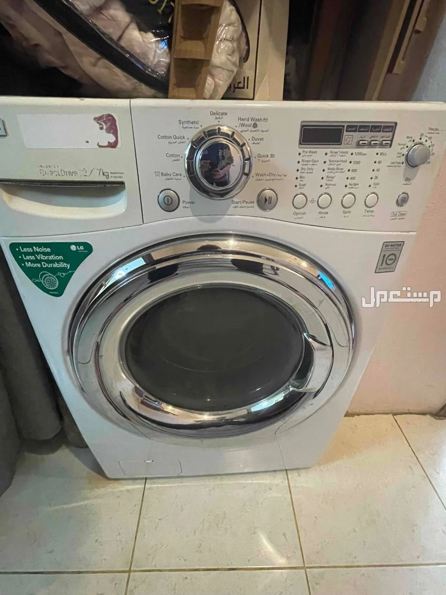 غساله LG  تحمل 12 كيلو من الملابس