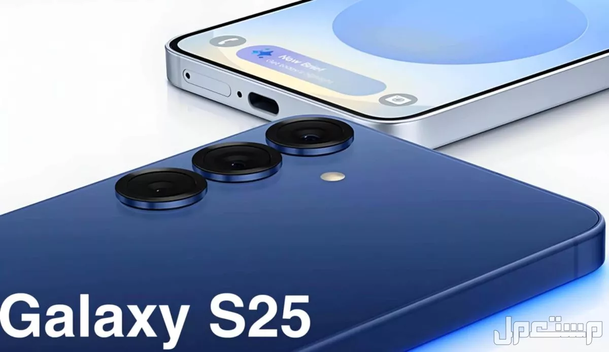 مقارنة بين سامسونج جالكسي S25 إيدج مقابل سامسونج S25 ألترا سامسونج جالكسي S25 إيدج