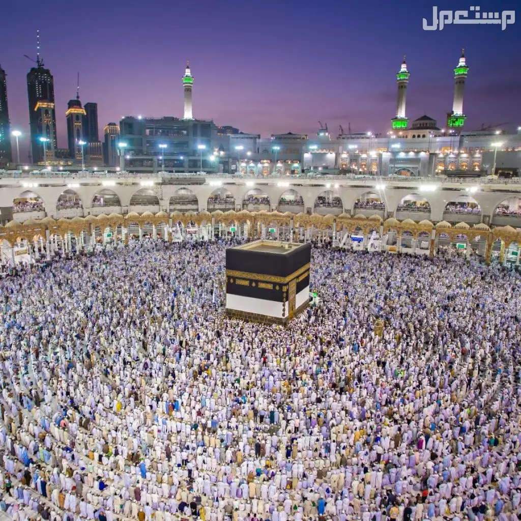تفسير حلم العودة من الحج في المنام للرجل والمرأة: 5 دلالات تحمل البشرى تفسير حلم الحج في المنام