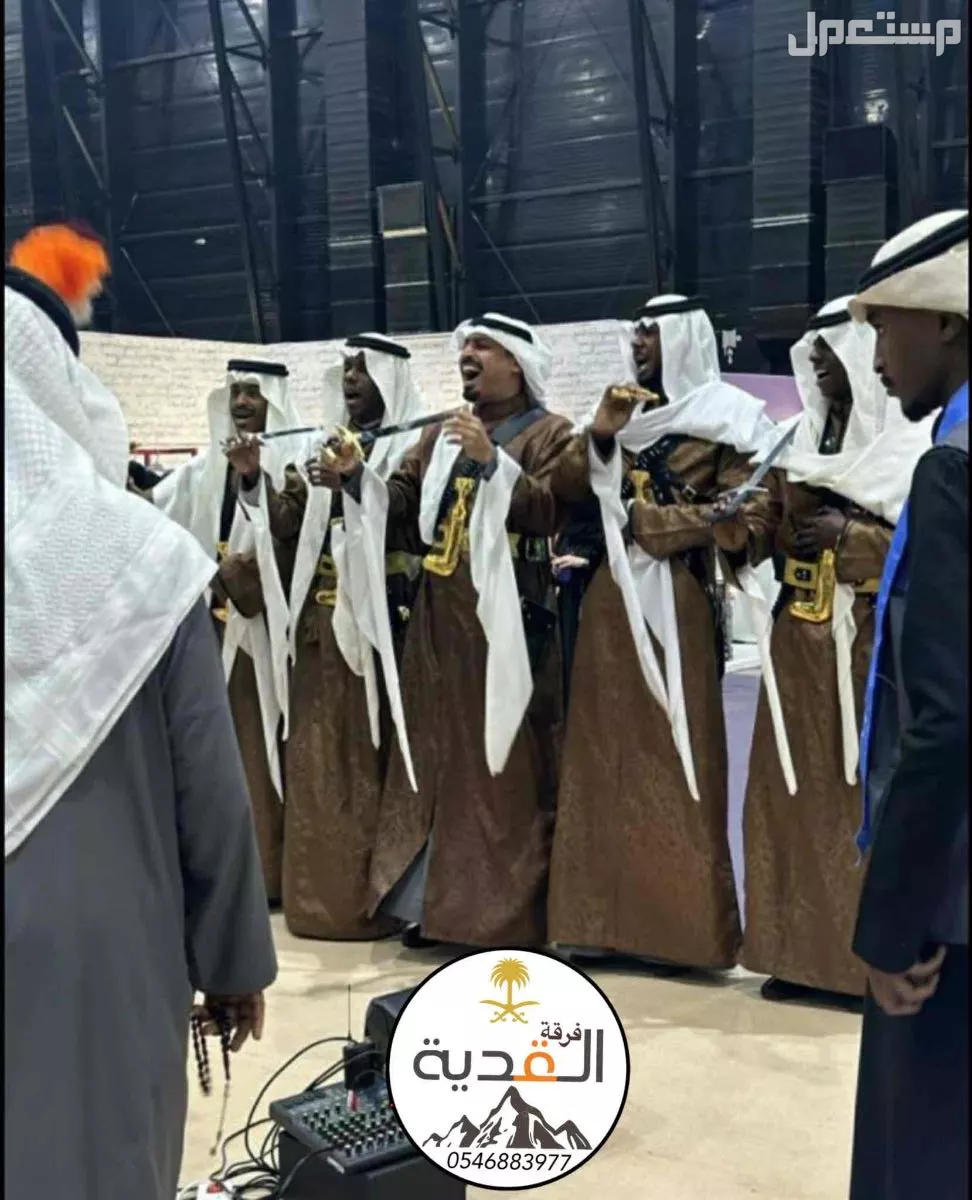فرقة عرضة وسامري  في الرياض بسعر 3300 ريال سعودي