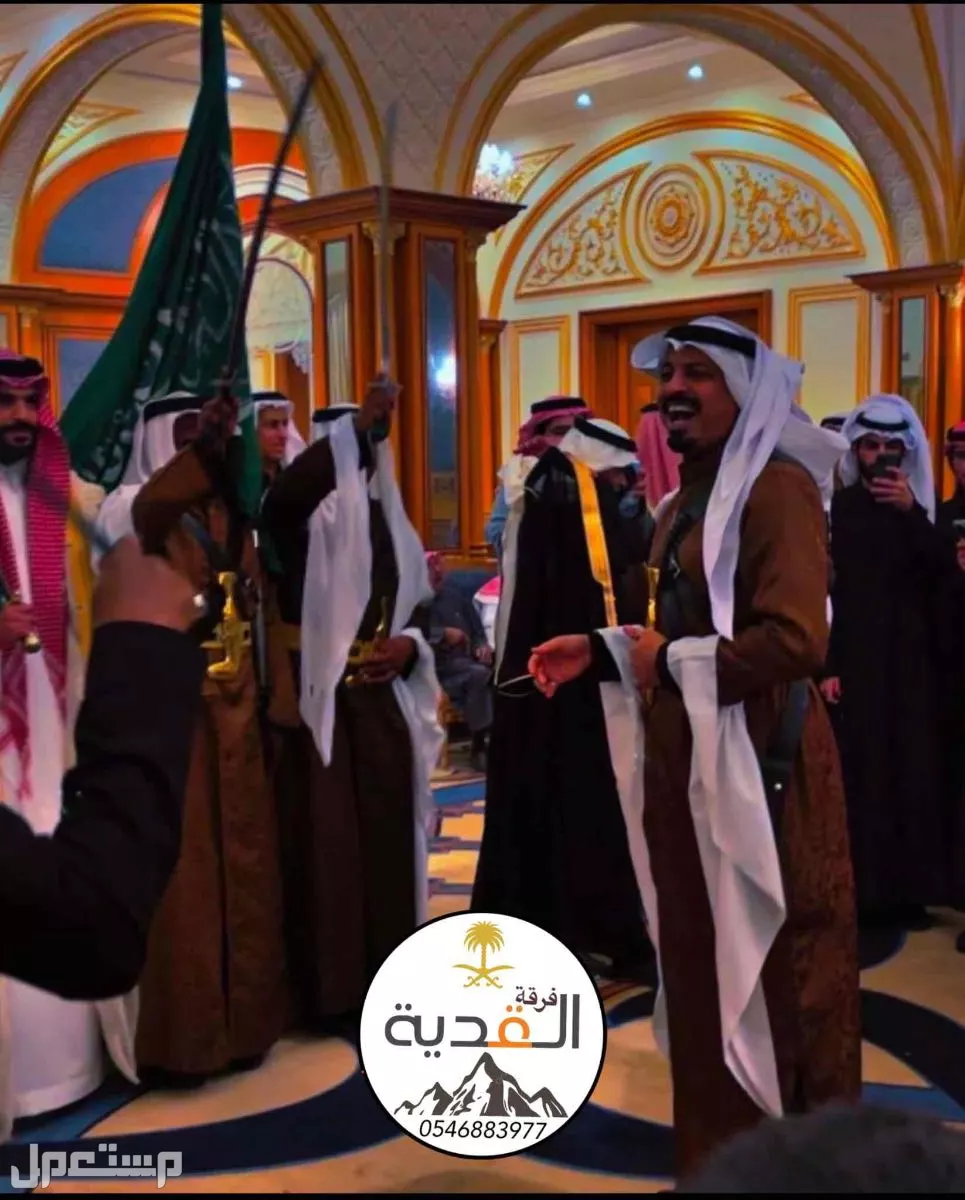 فرقة عرضة وسامري  في الرياض بسعر 3300 ريال سعودي