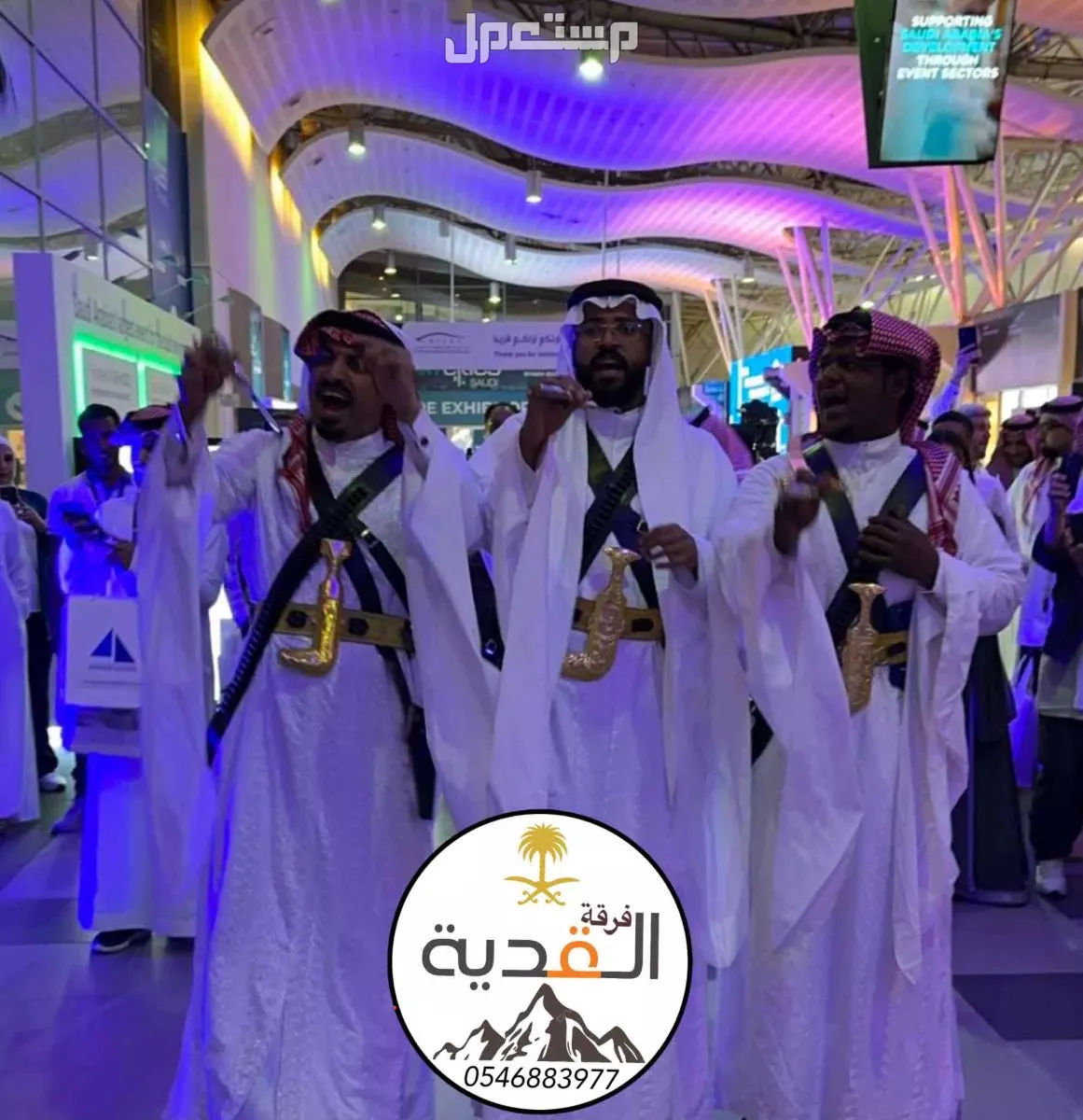 فرقة عرضة وسامري  في الرياض بسعر 3300 ريال سعودي