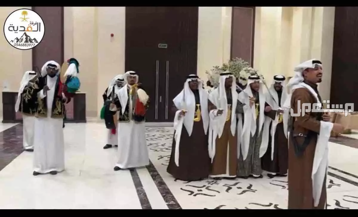 فرقة القدية للعرضة النجدية والسامري  في الرياض بسعر 3300 ريال سعودي
