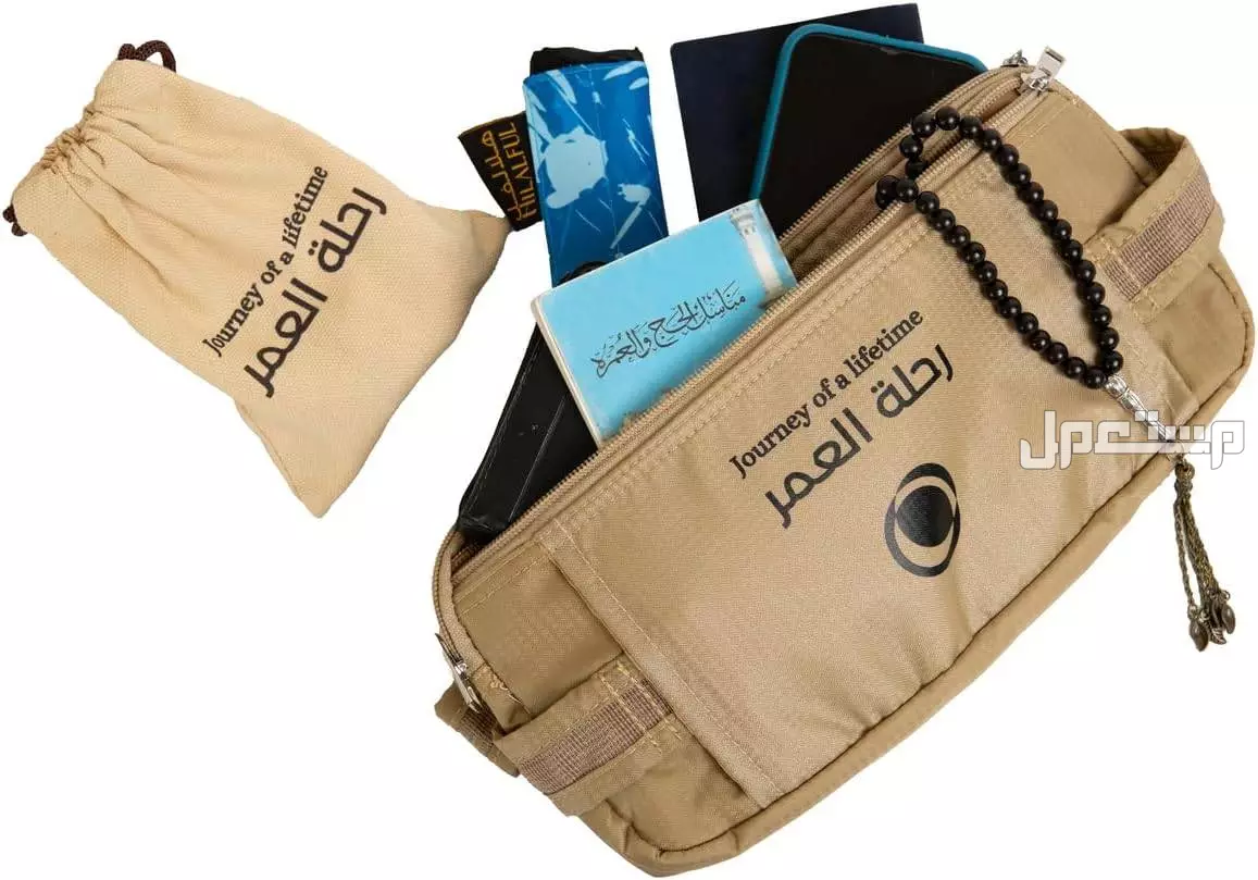 دليل شامل تجهيزات الحج للنساء 1446.. كل ما تحتاجين معرفته حقيبة لجمع الاوراق الهامة