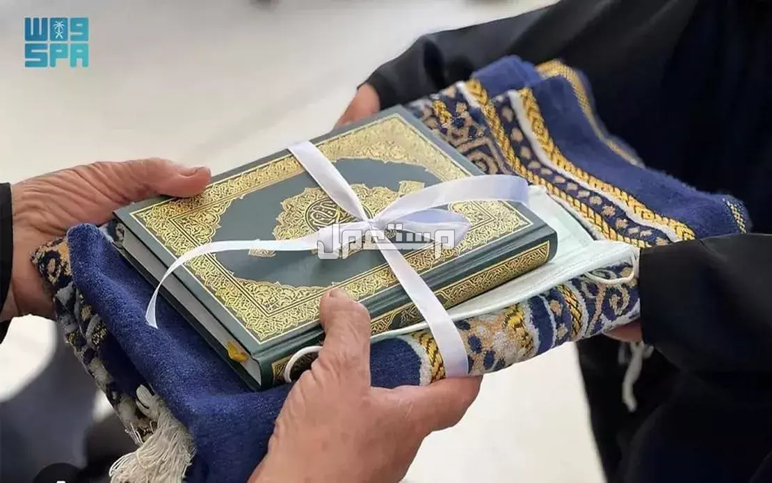 دليل شامل تجهيزات الحج للنساء 1446.. كل ما تحتاجين معرفته مصحف وسجادة صلاة