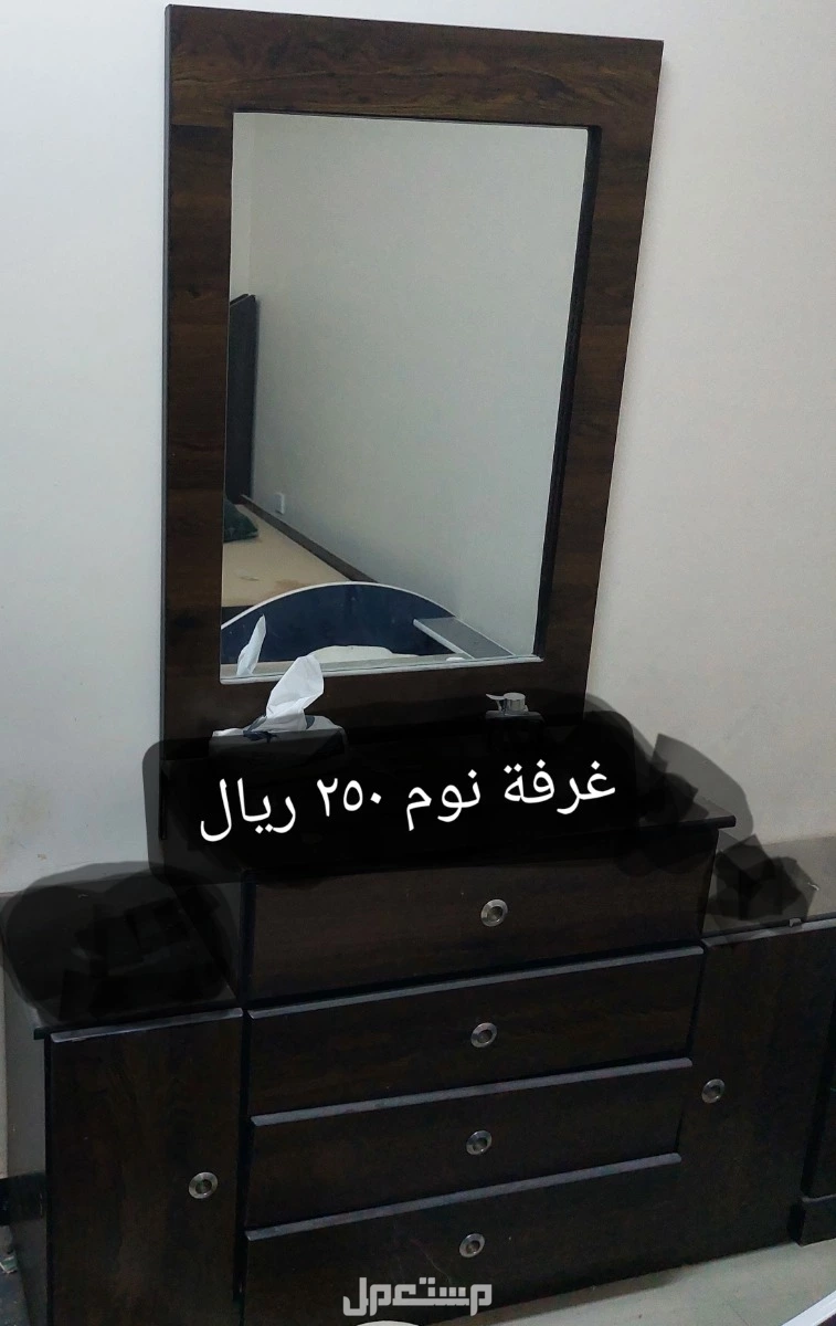غرفة نوم عائلية 250 ريال  الرياض  حي الفيحاء