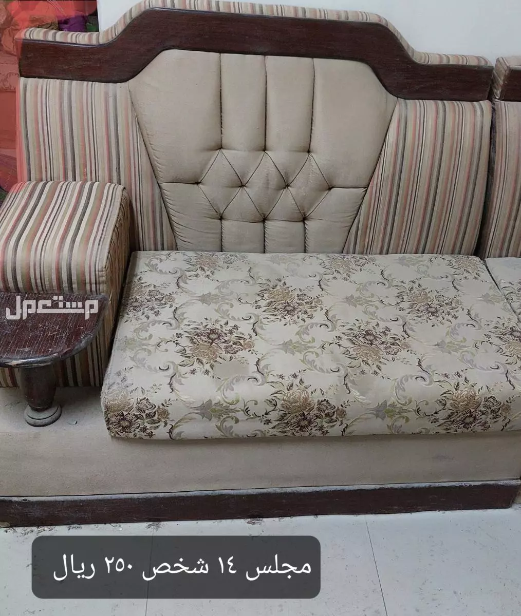 كنب  في الرياض 7 كنب مزدوج  بسعر 250 ريال سعودي