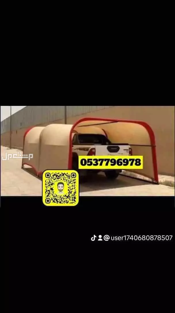 مضلات حلال الاغنام البل مضلات سيارات جلسات اغطية كراسي خيام