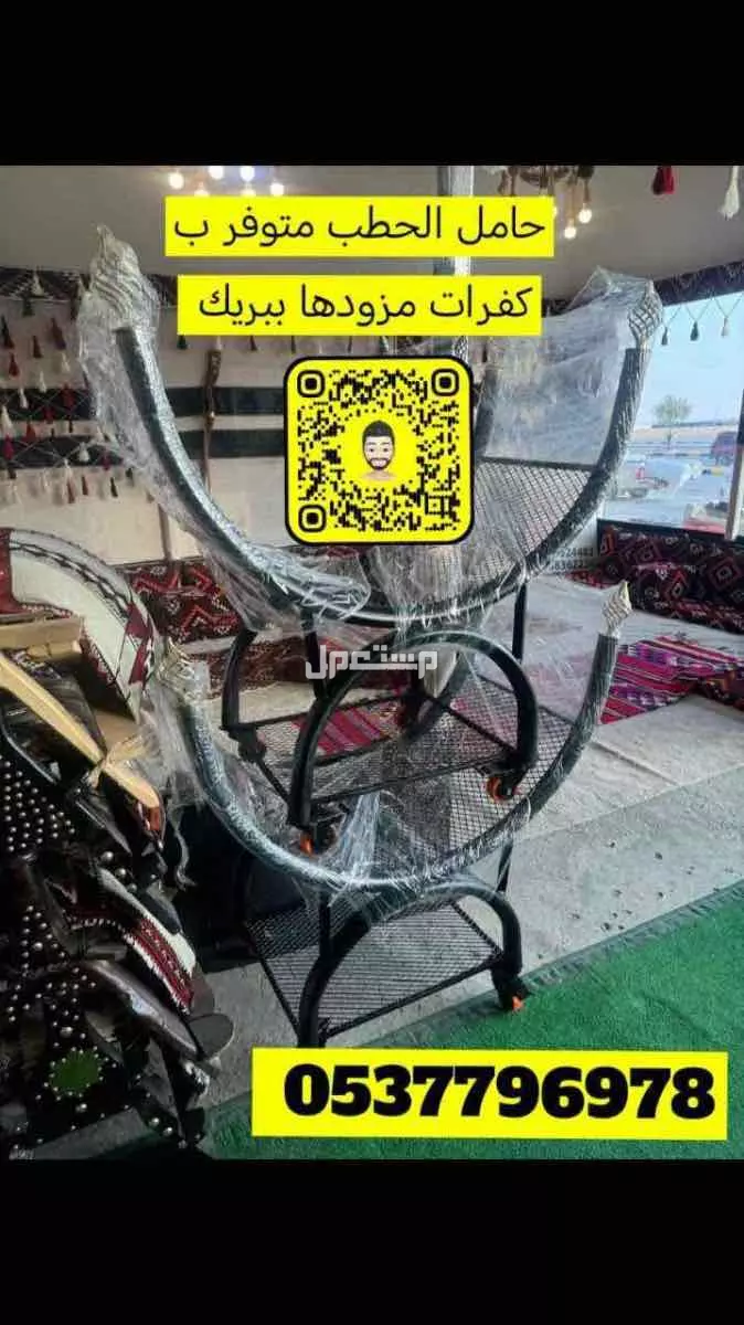 مضلات حلال الاغنام البل مضلات سيارات جلسات اغطية كراسي خيام