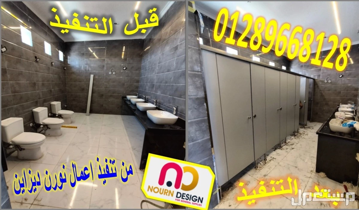 كبائن hpl  هندى و صينى  في النزهة بسعر 1 جنيه مصري