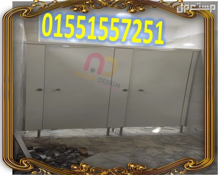 كبائن hpl  هندى و صينى  في النزهة بسعر 1 جنيه مصري