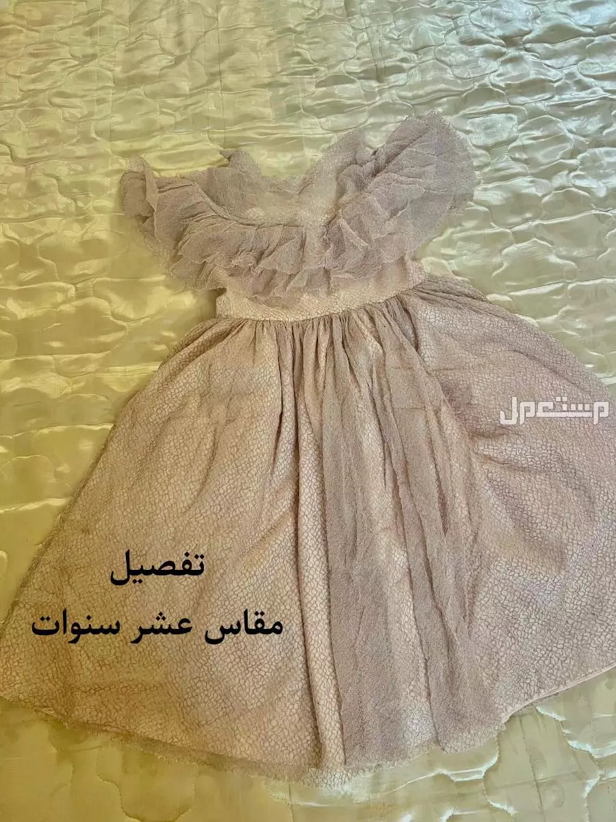 فساتين باسعار رمزيه  مقاس عشر سنوات  في الرياض بسعر 200 ريال سعودي