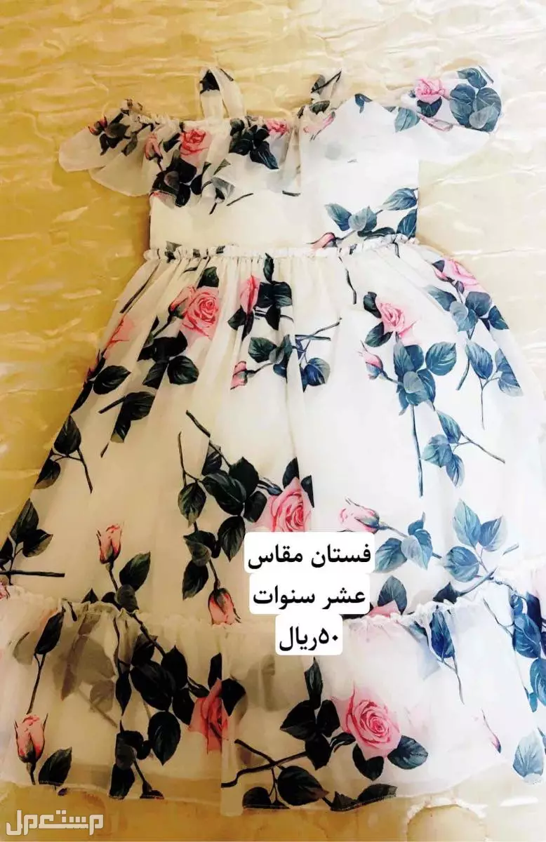 فساتين باسعار رمزيه  مقاس عشر سنوات  في الرياض بسعر 200 ريال سعودي
