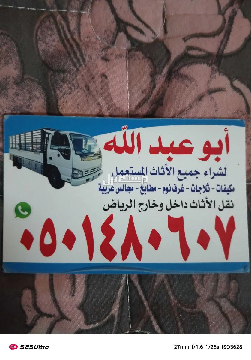 شراء اثاث مستعمل بالرياض مكيفات مطبخ شراء اثاث مستعمل بالرياض مكيفات مطبخ