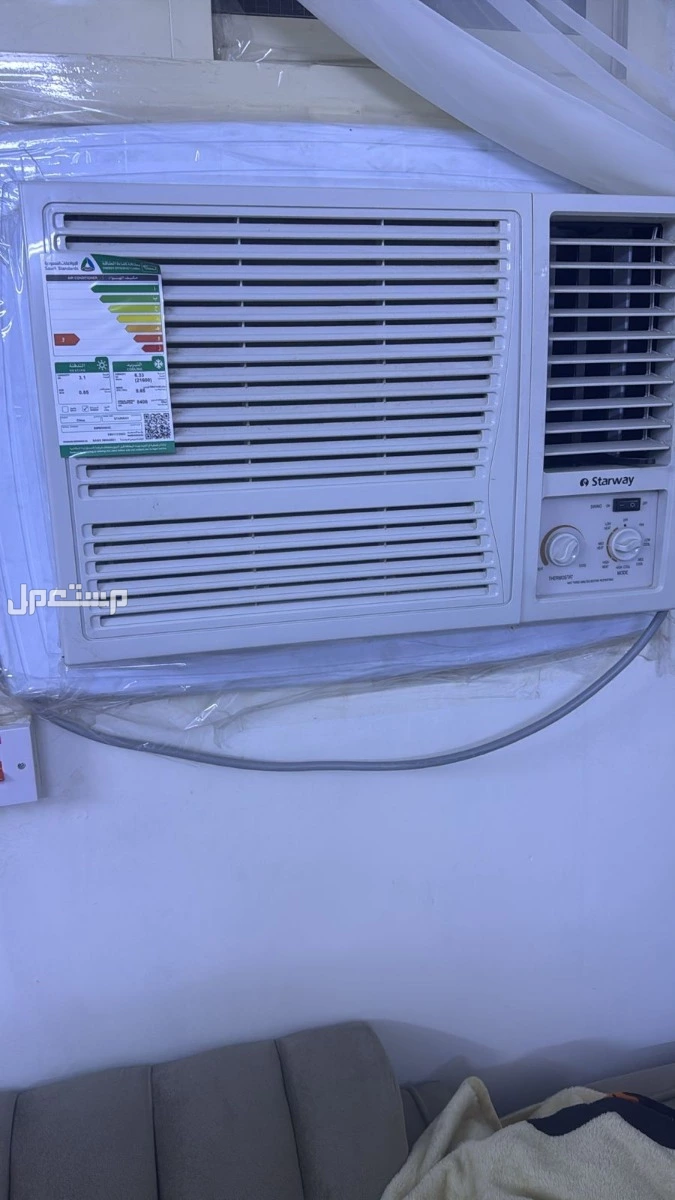 شراء مكيفات مستعملة حي الدار البيضاء 0535956592 ☎️
