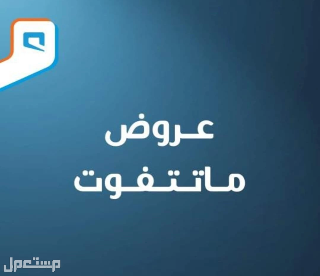 الياف بصريه وتركيب انترنت  في الدمام بسعر 287 ريال سعودي