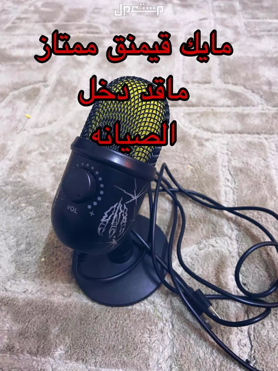 للبيع جهاز إيكس بوكس سيريس اس بجوده ممتازه مع اغراض قيمنق مايك قيمنق