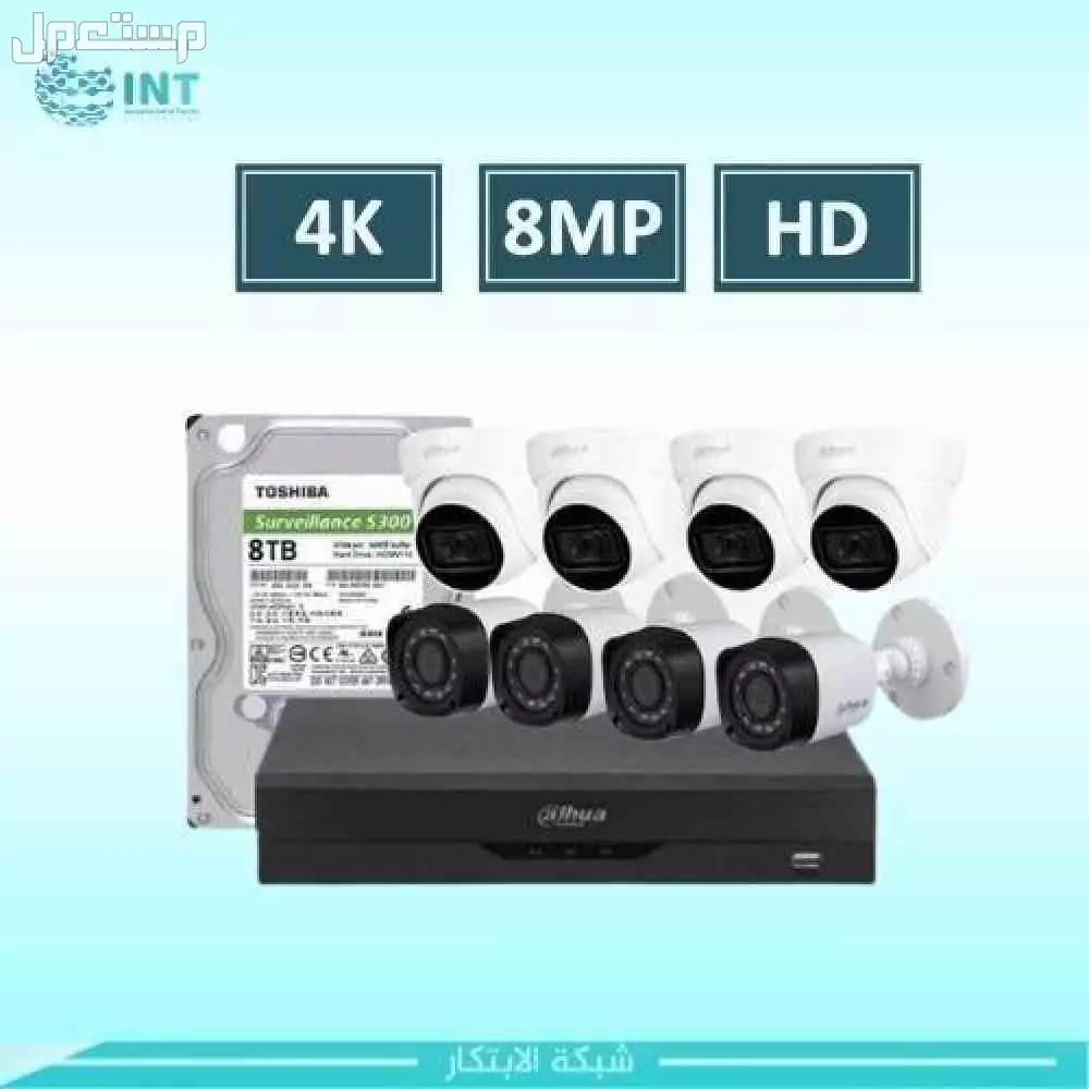 اليرموك  في الرياض تركيب وبرمجه كاميرات