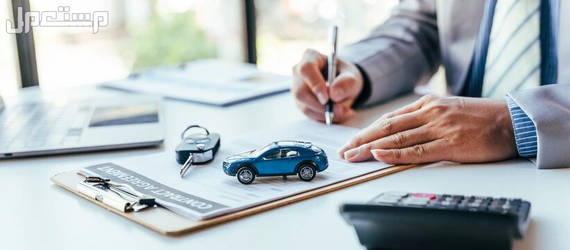 الفرق بين التأمين الشامل وتأمين الطرف الثالث وأيهما الأفضل لسيارتك وثيقة تأمين الطرف الثالث والتأمين الشامل