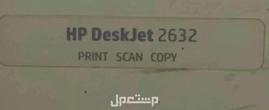 طابعة HP DeskJet 2600 شبه جديدة - استخدام خفيف جدا في بيش بسعر 250 ريال سعودي