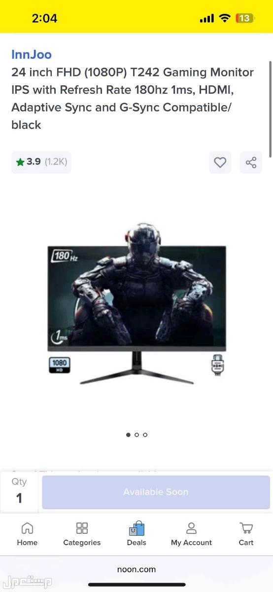شاشة قيمنق من شركة lnnJoo بسعر 200