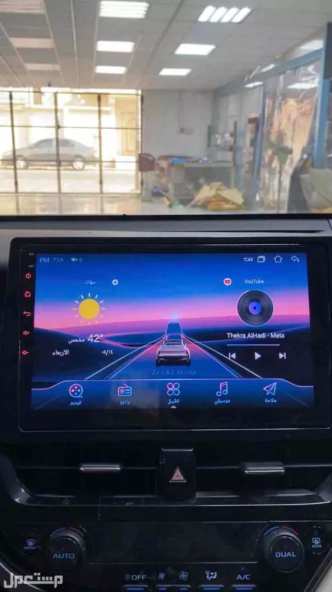 للبيع شاشة كامري 2021 سليمة بنظام Android