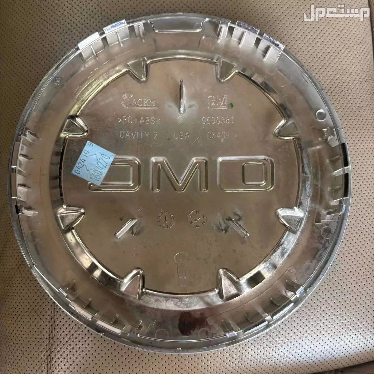طيس ( اكواب ) جنوط دينالي اصلي وكالة  للبيع ب200 ريال للثنتين والتوصيل متوفر خارج المنطقة