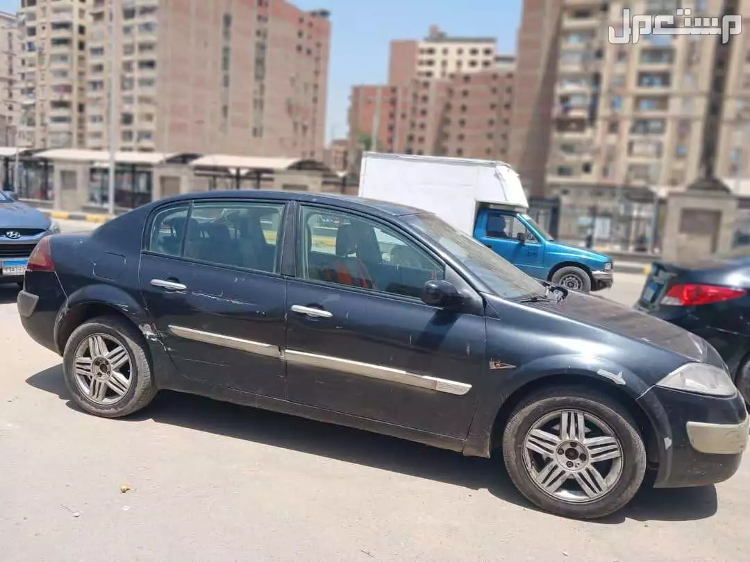 رينو ميغان 2005 في الهرم بسعر 265 ألف جنيه مصري