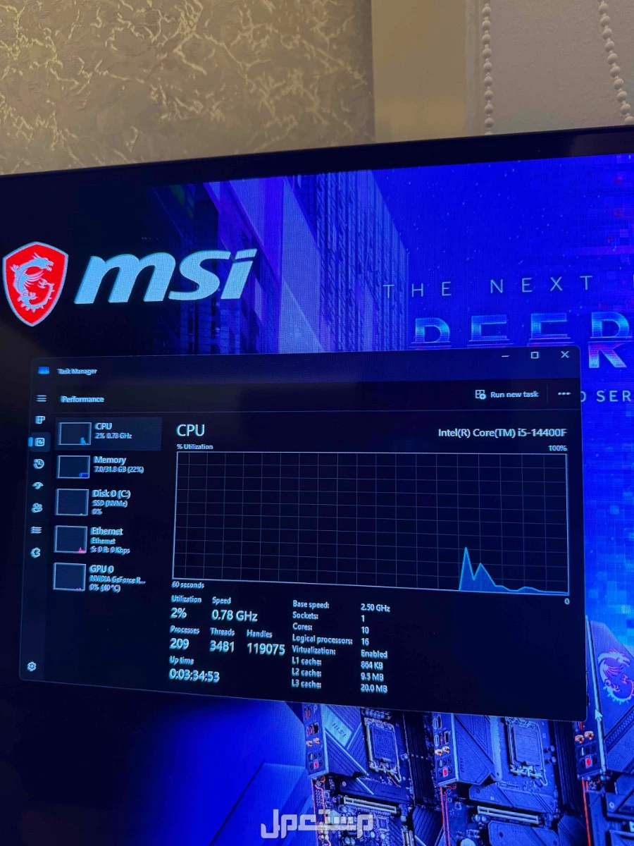 بي سي قيمنق للبيع  في الرياض بسعر 3500 ريال سعودي