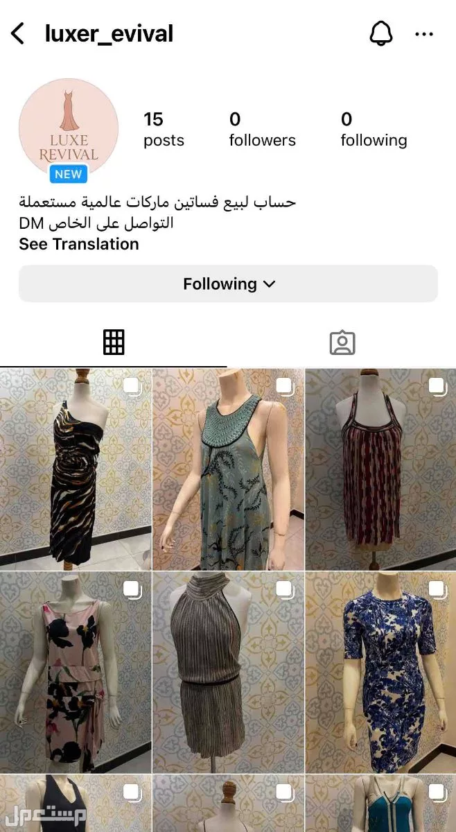 فساتين ماركات عالميه مستعمله في الدمام بأسعار ممتازه