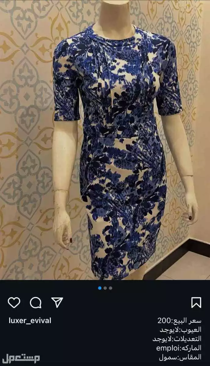 فساتين ماركات عالميه مستعمله في الدمام بأسعار ممتازه
