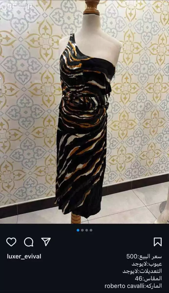 فساتين ماركات عالميه مستعمله في الدمام بأسعار ممتازه
