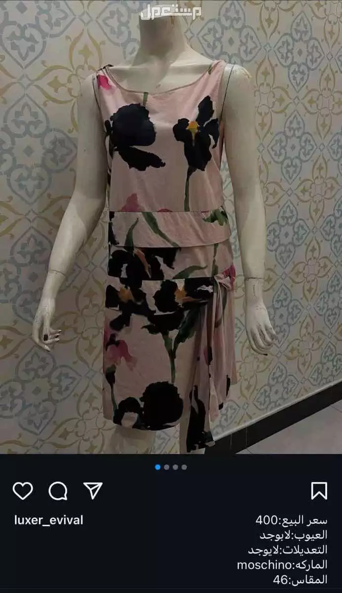 فساتين ماركات عالميه مستعمله في الدمام بأسعار ممتازه