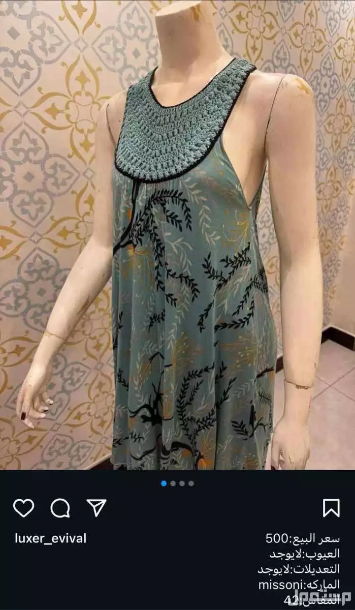 فساتين ماركات عالميه مستعمله في الدمام بأسعار ممتازه