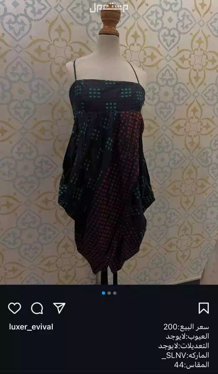 فساتين ماركات عالميه مستعمله في الدمام بأسعار ممتازه
