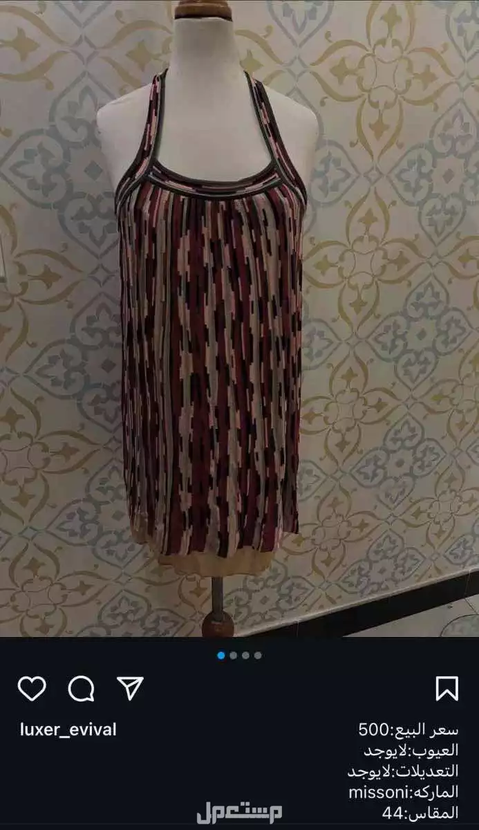 فساتين ماركات عالميه مستعمله في الدمام بأسعار ممتازه