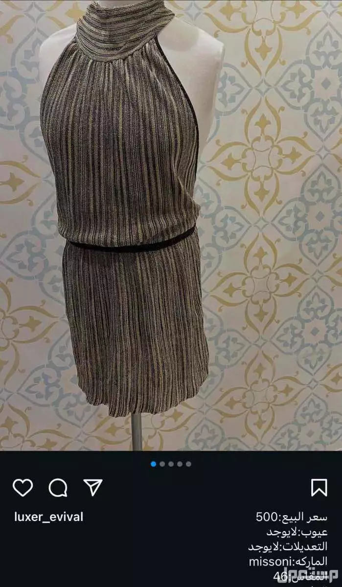 فساتين ماركات عالميه مستعمله في الدمام بأسعار ممتازه