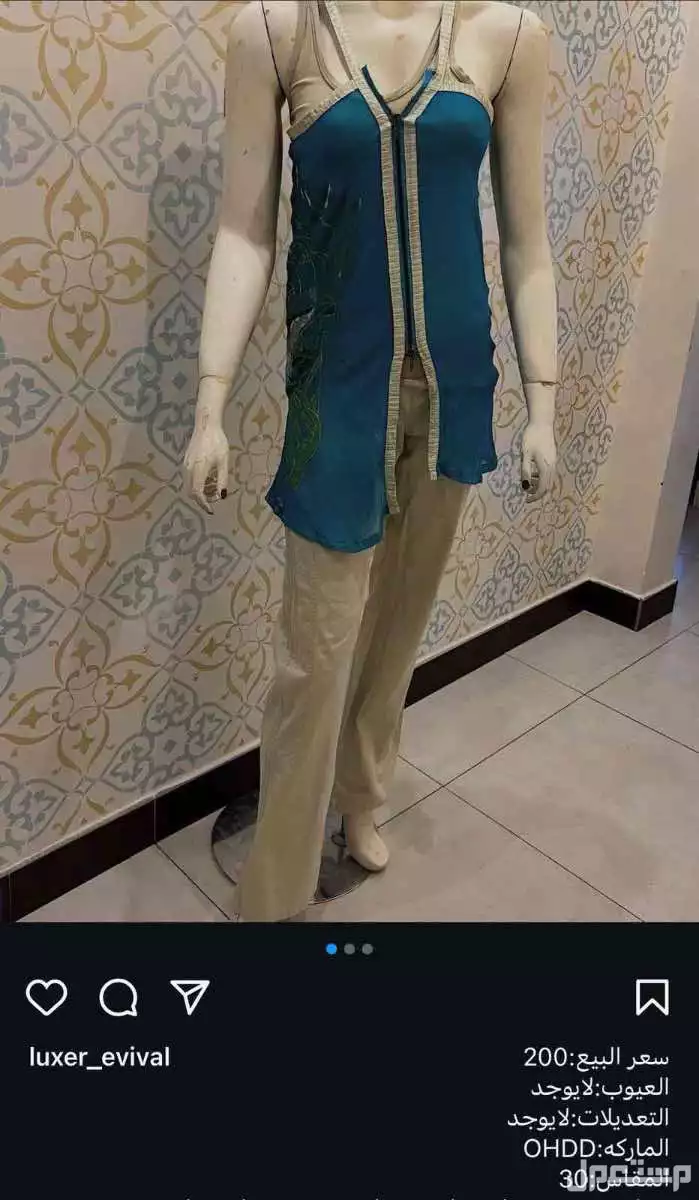 فساتين ماركات عالميه مستعمله في الدمام بأسعار ممتازه