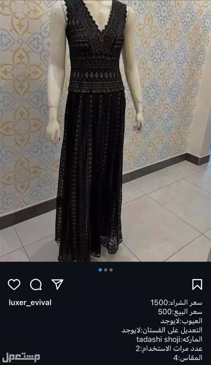 فساتين ماركات عالميه مستعمله في الدمام بأسعار ممتازه