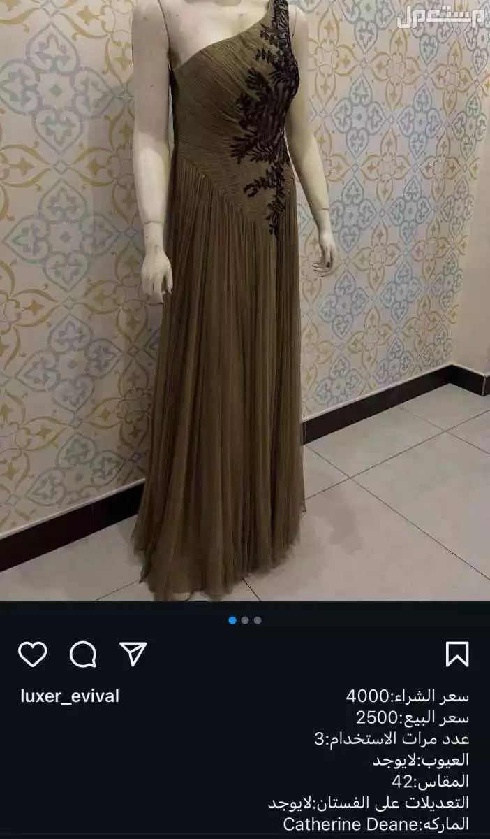 فساتين ماركات عالميه مستعمله في الدمام بأسعار ممتازه