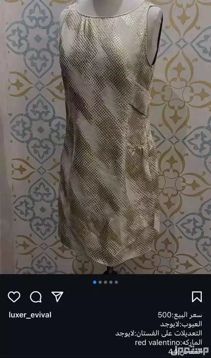 فساتين ماركات عالميه مستعمله في الدمام بأسعار ممتازه